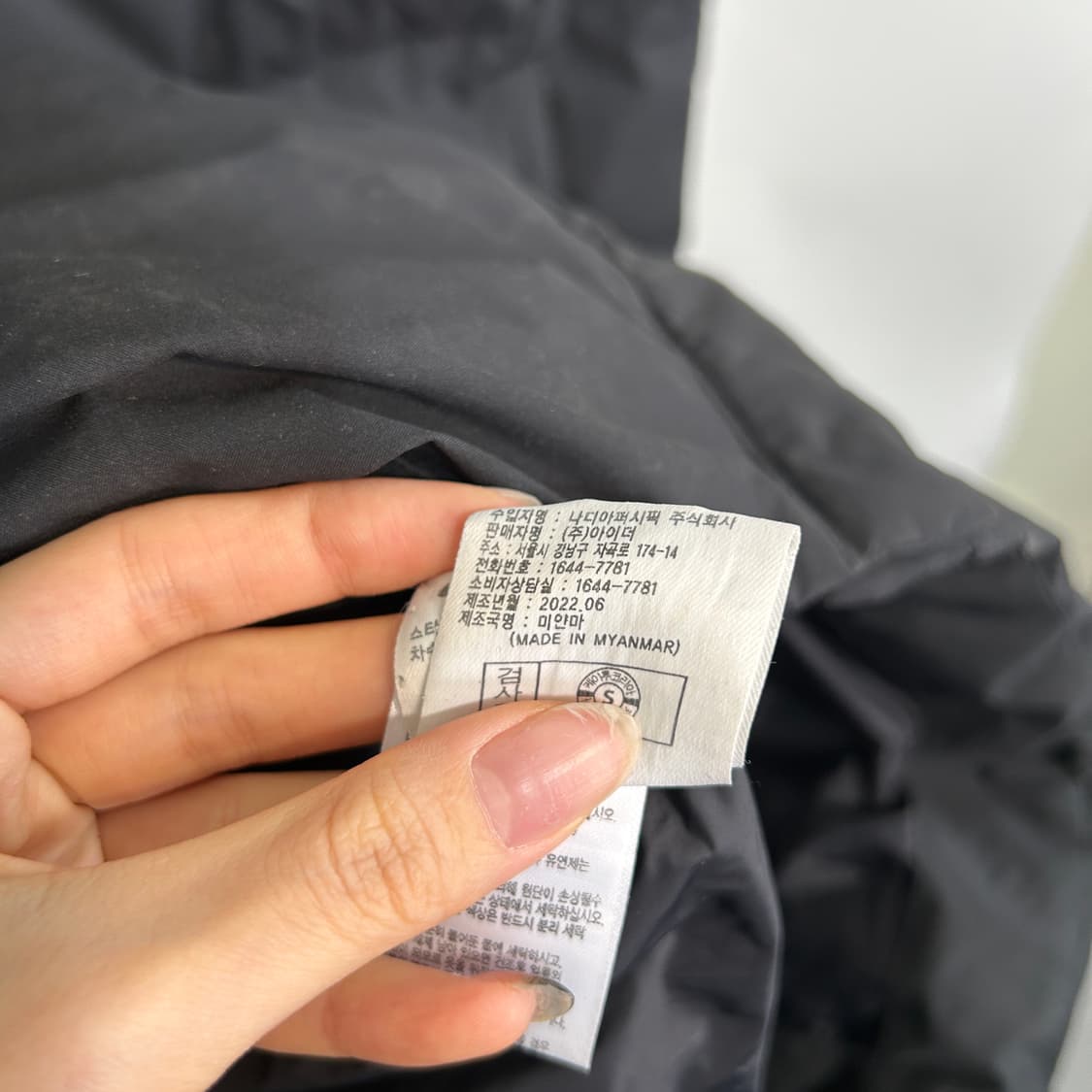 아이더 2022 구스다운 롱패딩 85 남녀공용 상품이미지4