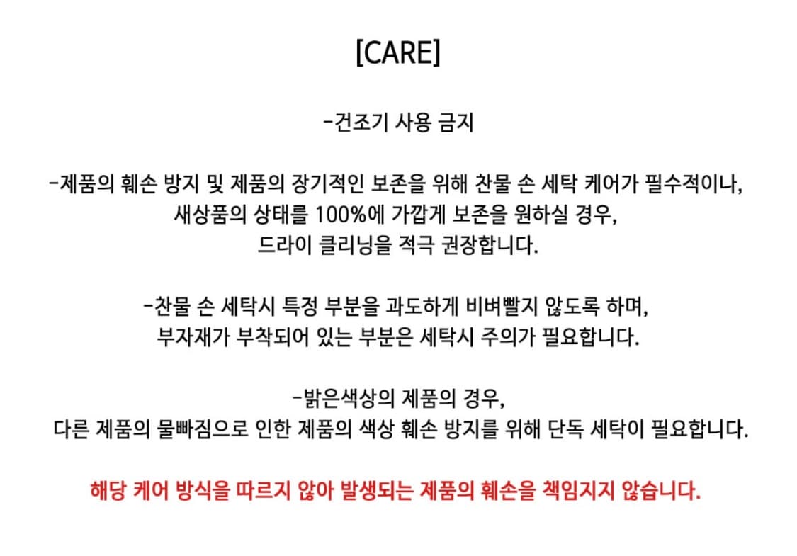 플리즈노팔로우) Realtree-Camo Wide Work Pants 상품이미지4