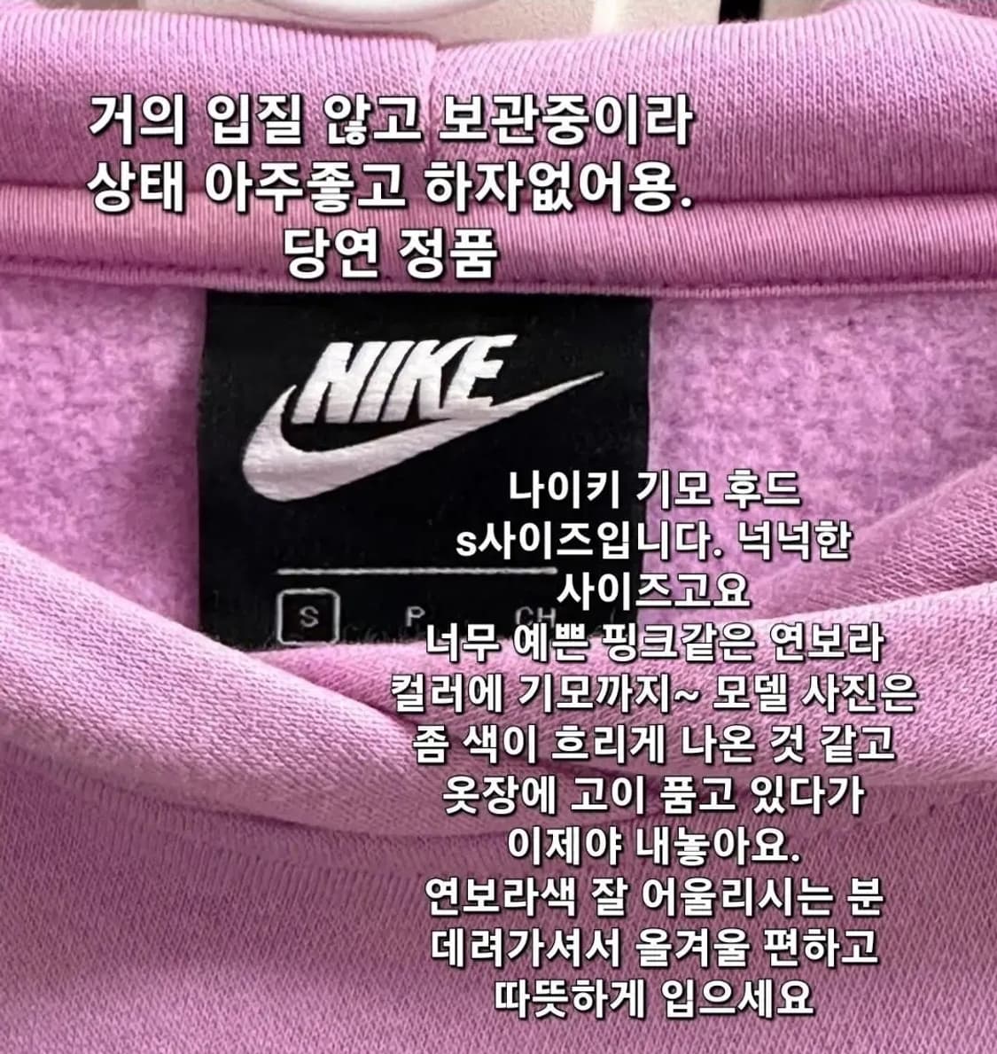 292 ) 신상 나이키 s 기모 후드 티셔츠 넉넉한 상품이미지4