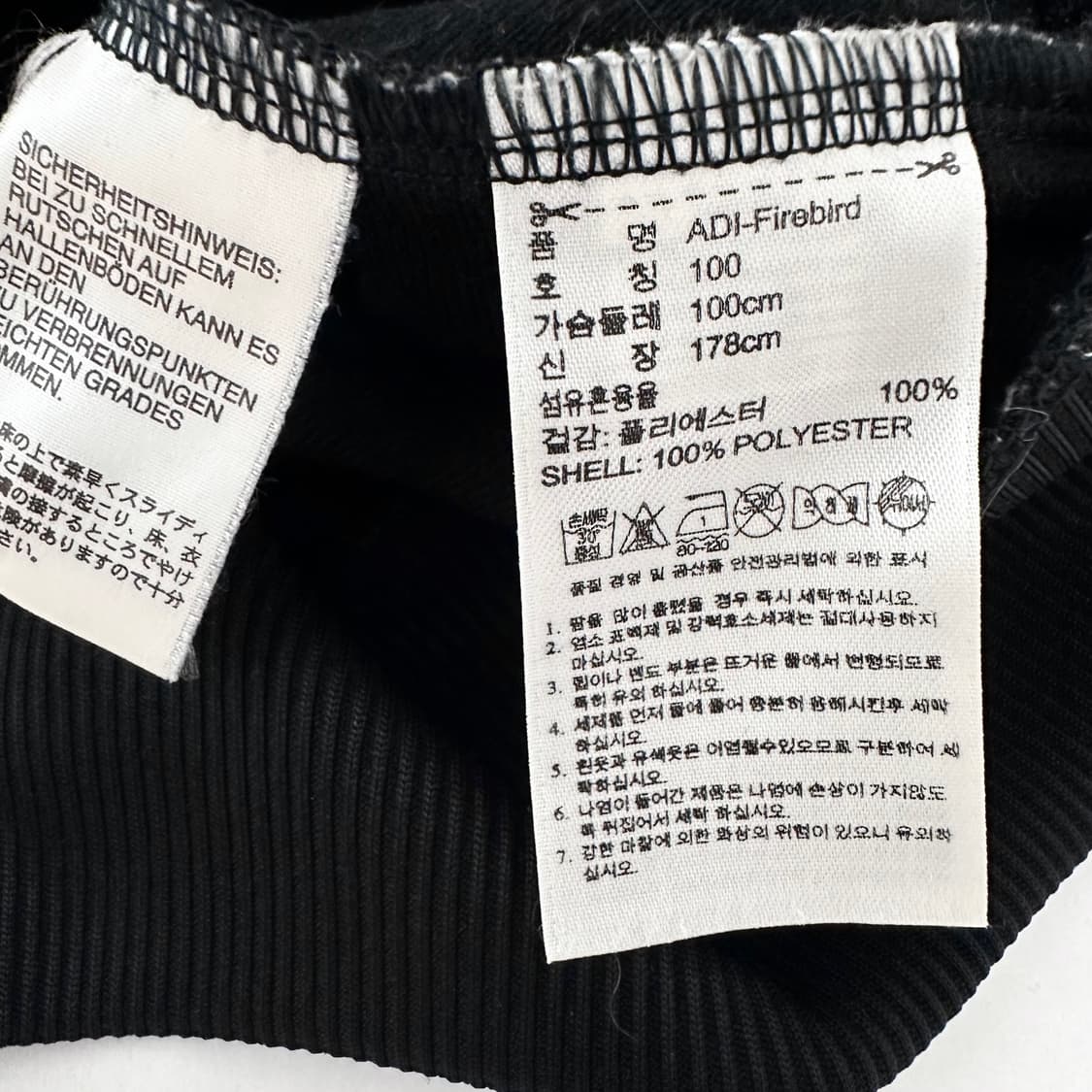 아디다스 검골 파이어버드 져지 상품이미지5