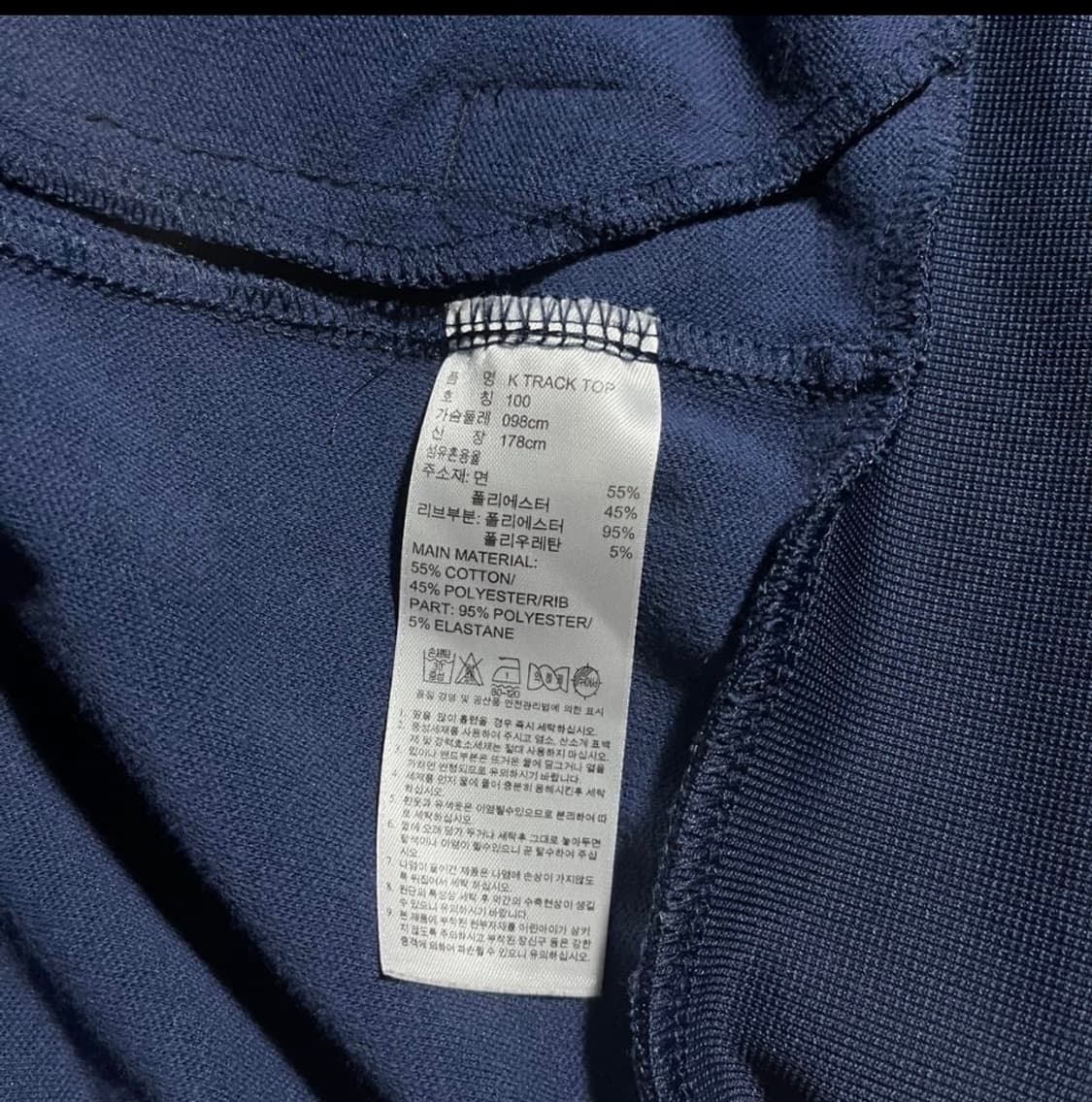 아디다스 네이비 져지 상품이미지2