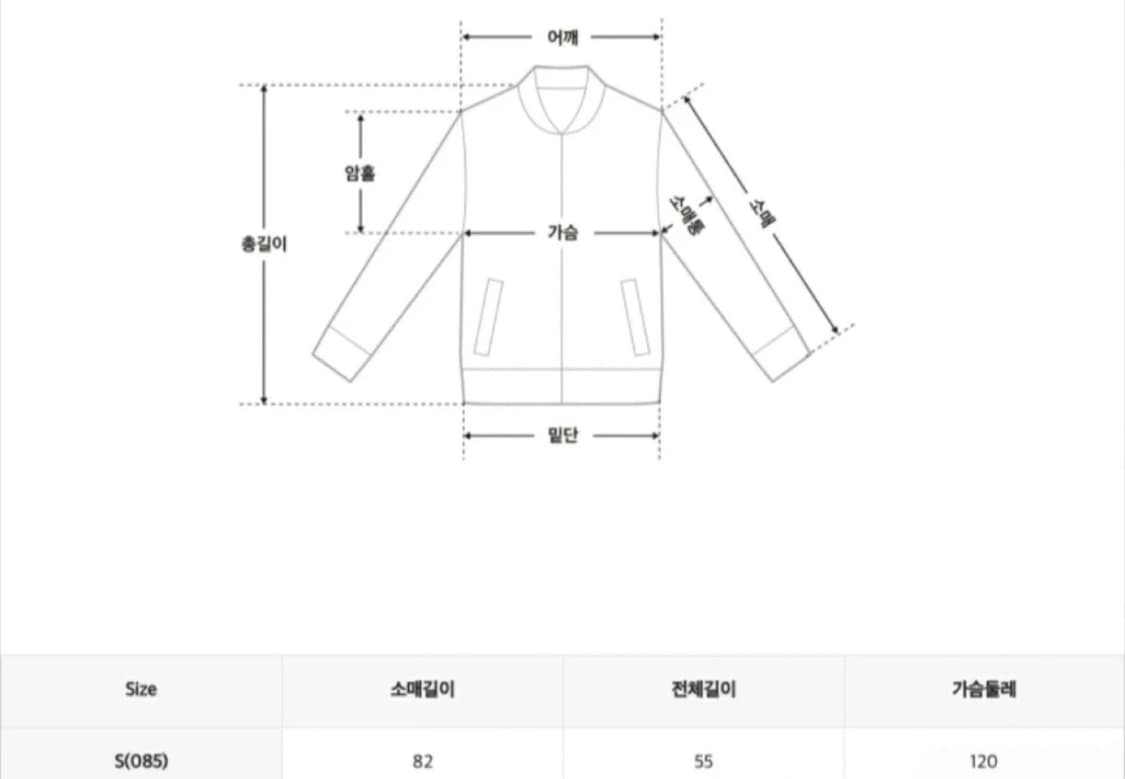 스파오 코듀로이 브라운 패딩 상품이미지3