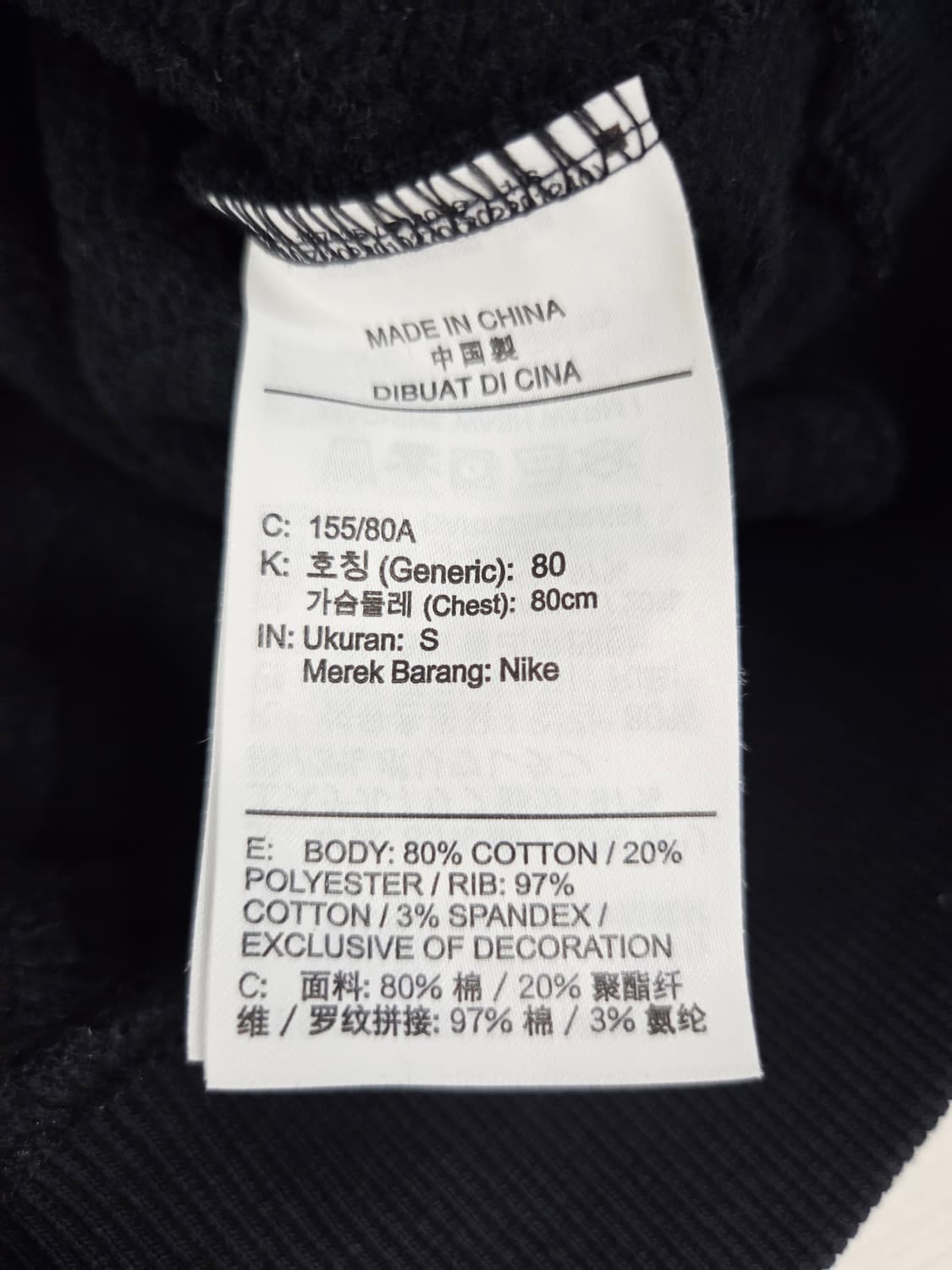 나이키 블랙 하프집업 크롭 맨투맨_S 상품이미지7