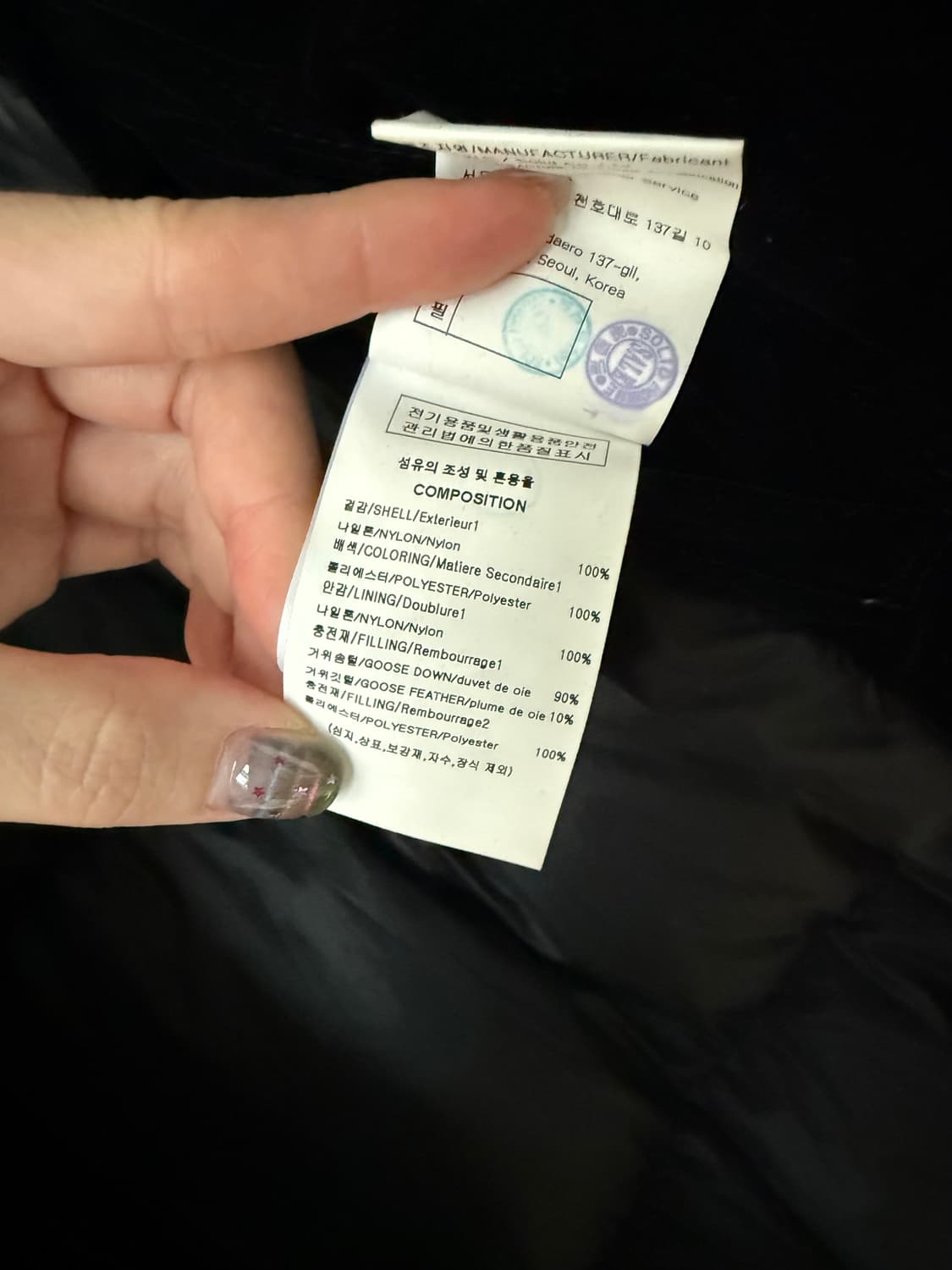 Wooyoungmi 하이넥 구스 다운 점퍼 46사이즈 상품이미지9