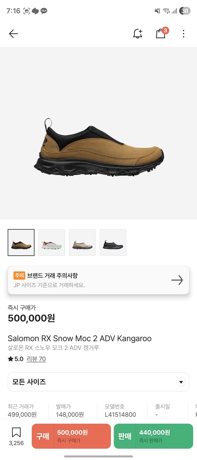 살로몬 스노우목 285 상품이미지1