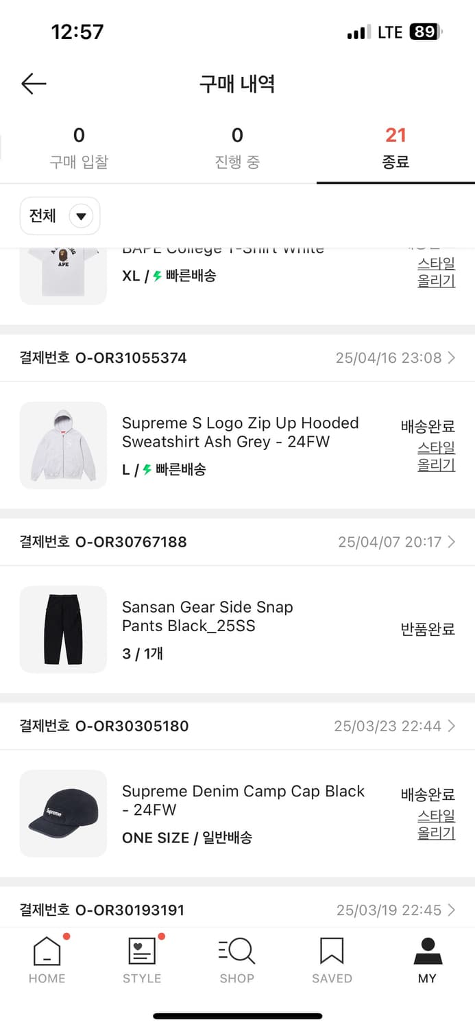 슈프림 s로고 후드 L 상품이미지2