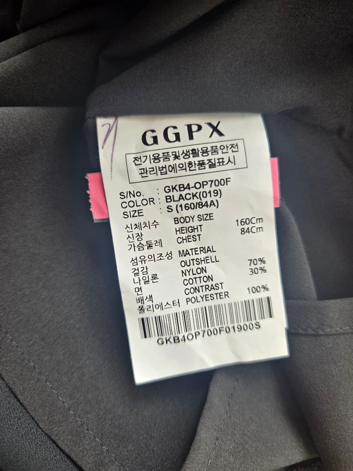 GGPX  레이어드   롱레이스 원피스  상품이미지5