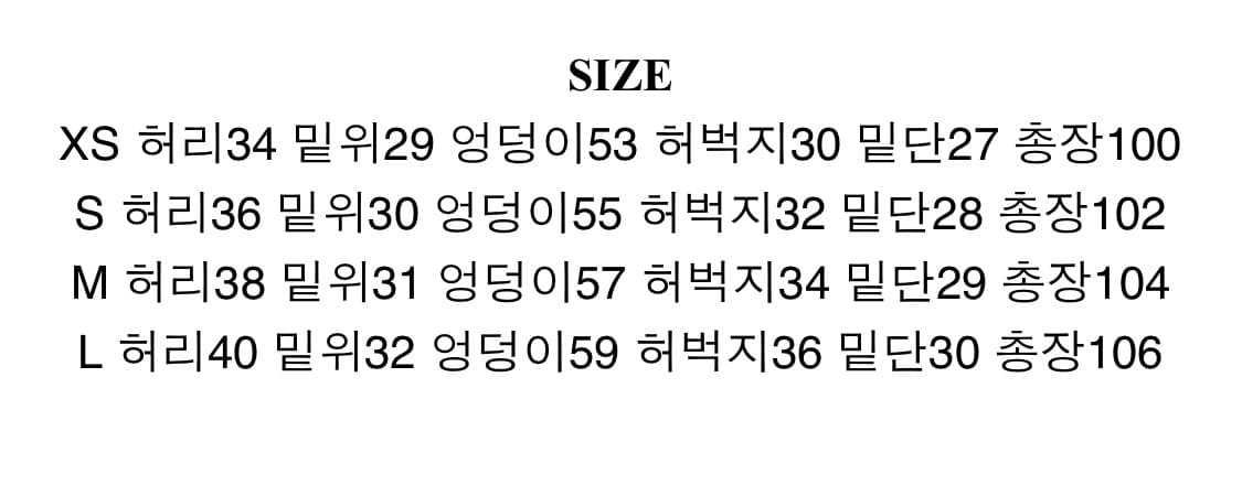 빈티지 레오파드 팬츠 L 상품이미지3