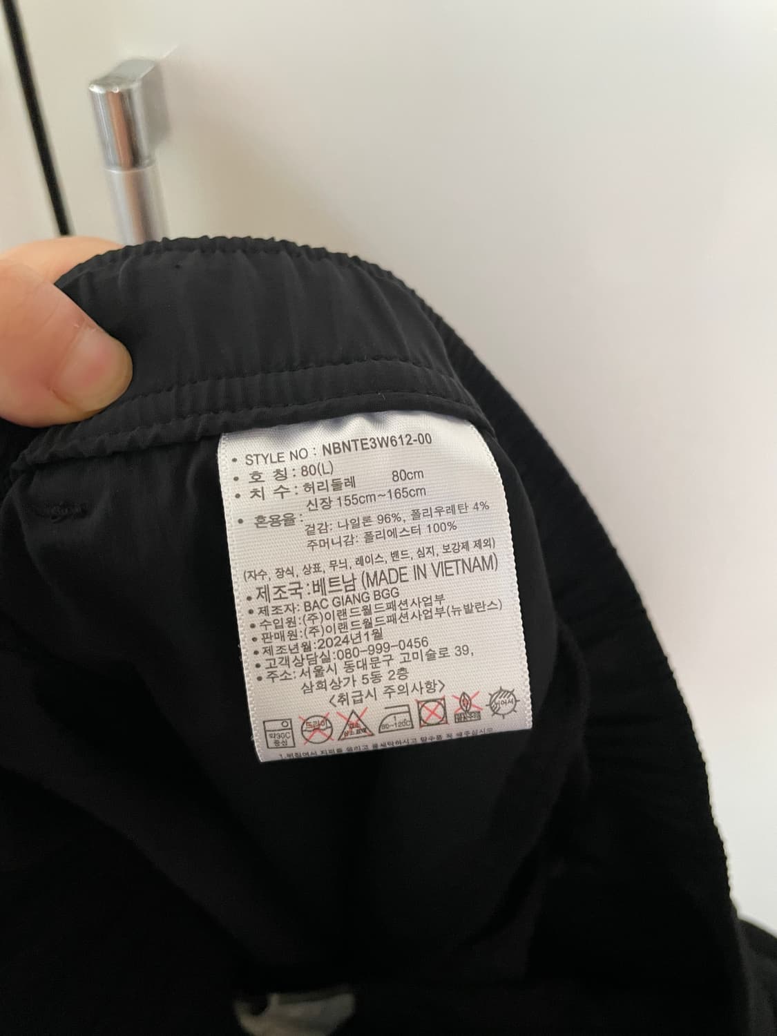 뉴발란스 프로즌 우븐 와이드 팬츠 상품이미지5
