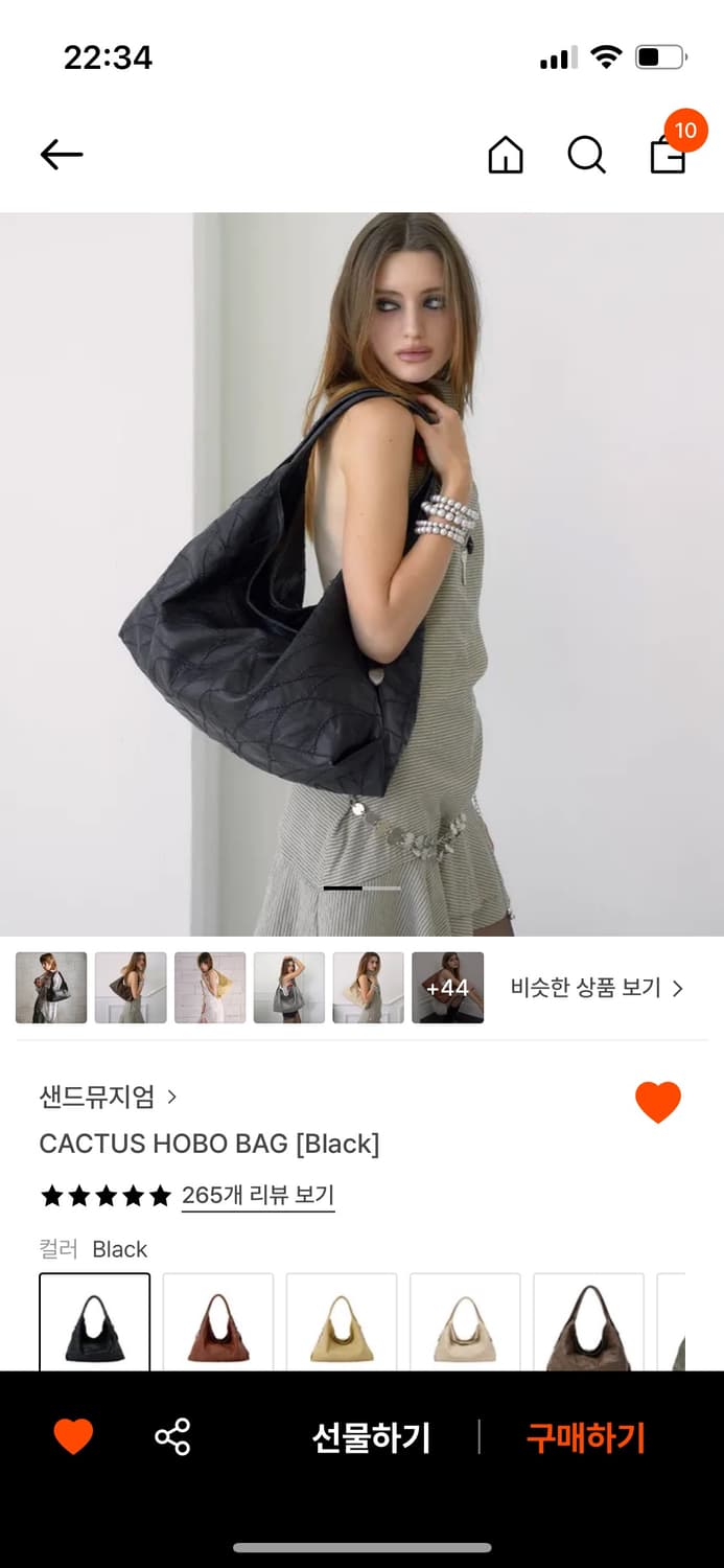 샌드뮤지엄 cactus hobo bag black 상품이미지1