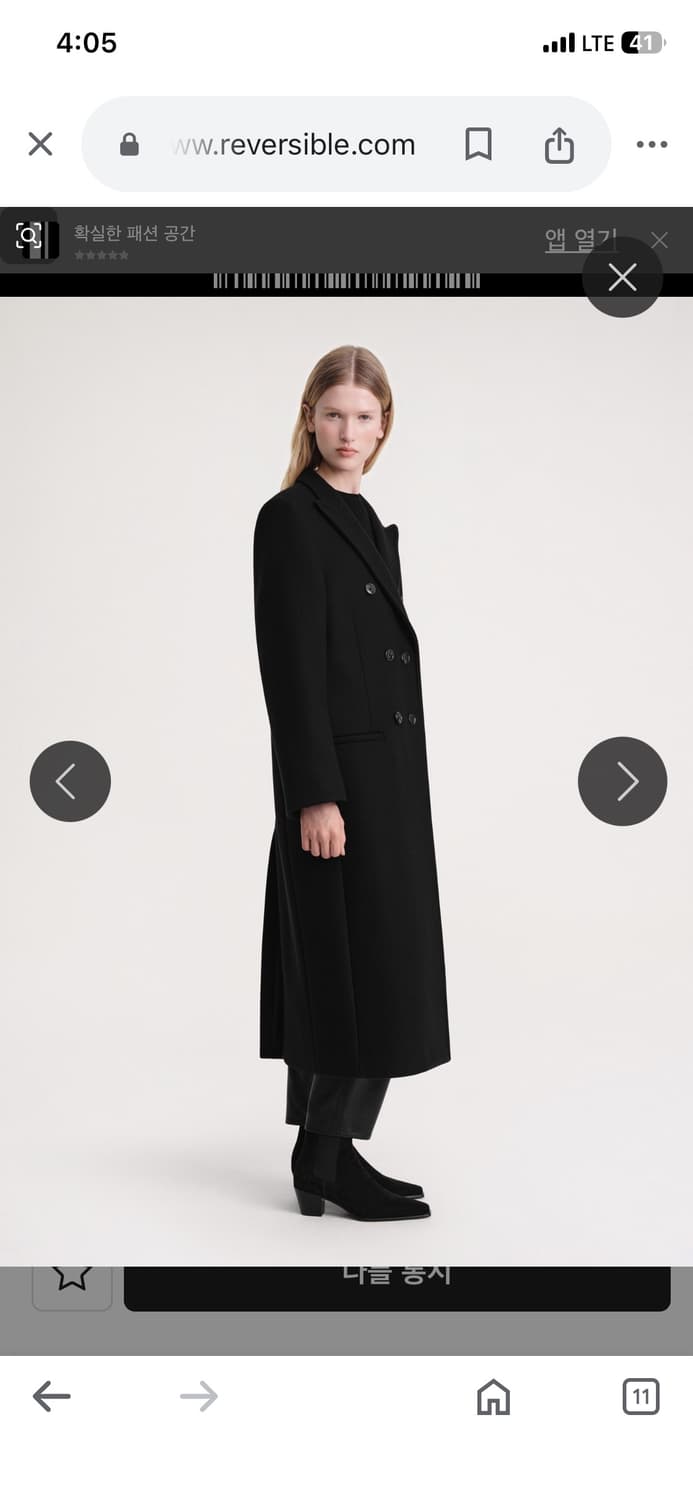 토템 더블 울코트 상품이미지3