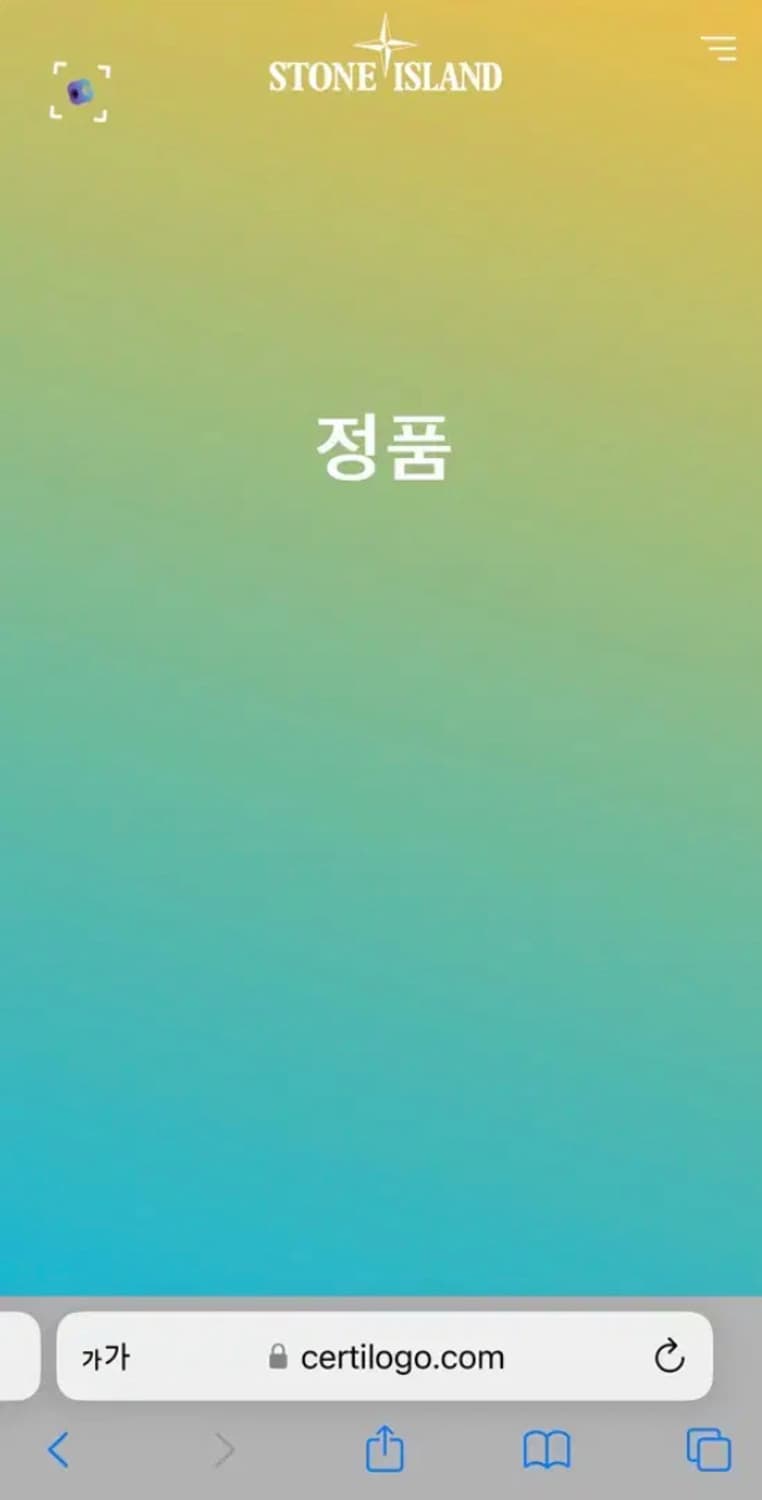 스톤아일랜드 맨투맨 블랙 L 상품이미지5