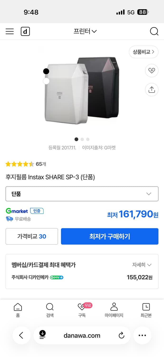 Instax SHARE SP-3 SQ 폴라로이드 포토프린터 상품이미지2