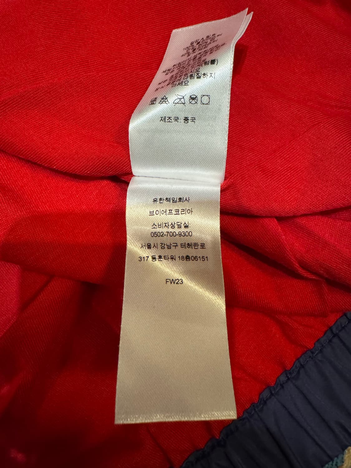 [M] 슈프림 후드 웜업 풀오버 네이비 상품이미지9