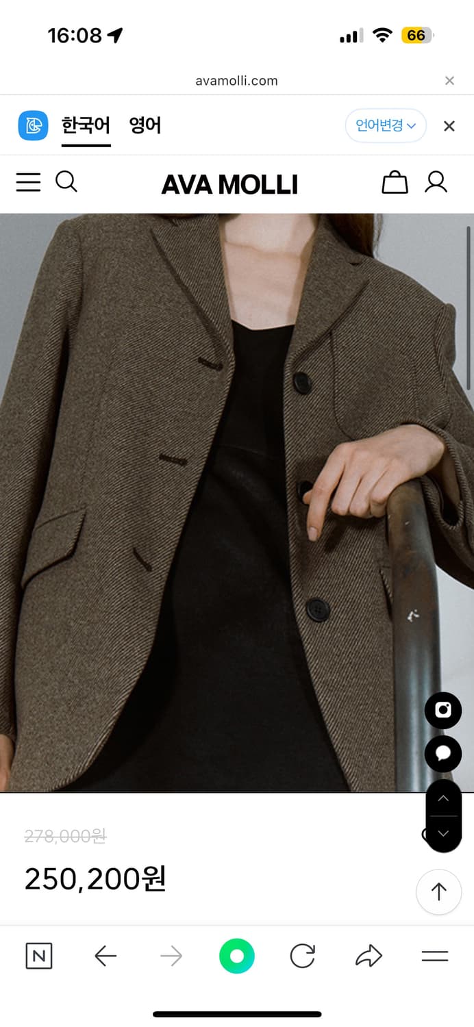 아바몰리 갈색 자켓 S 상품이미지1