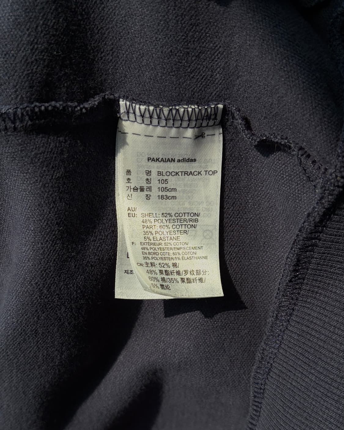 [XL]아디다스 트레포일 네이비 화이트 트랙탑 져지 상품이미지9