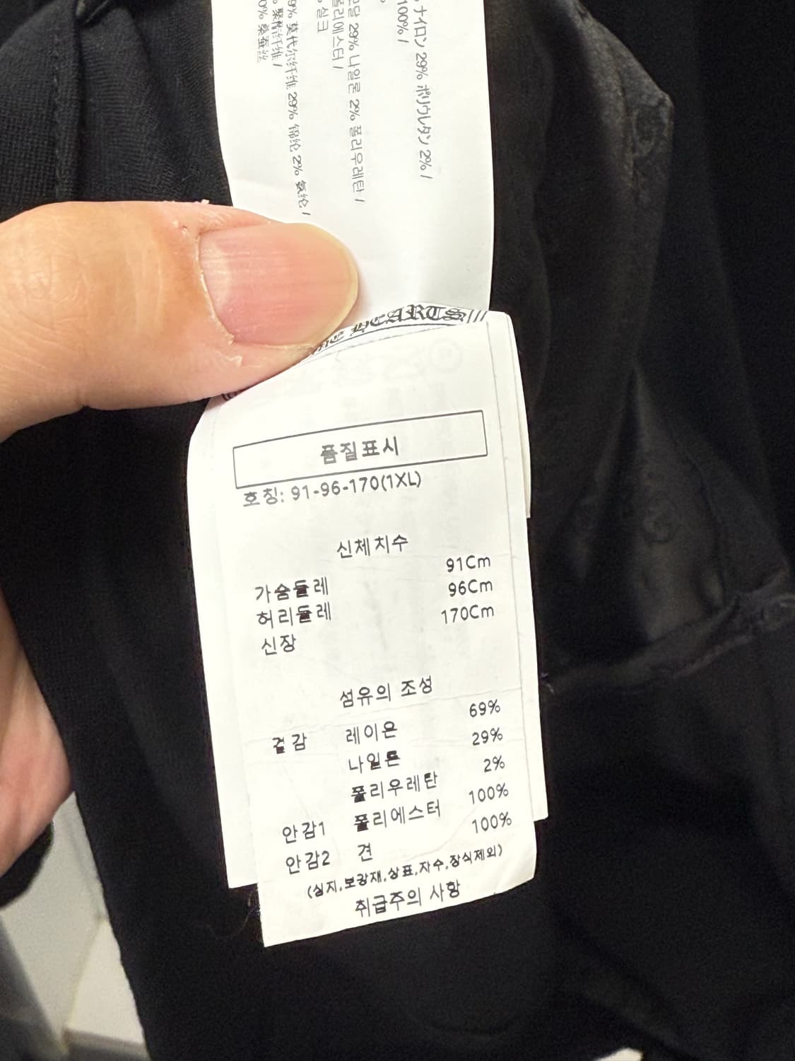 크롬하츠 매티보이 트랙자켓 xl사이즈 상품이미지6