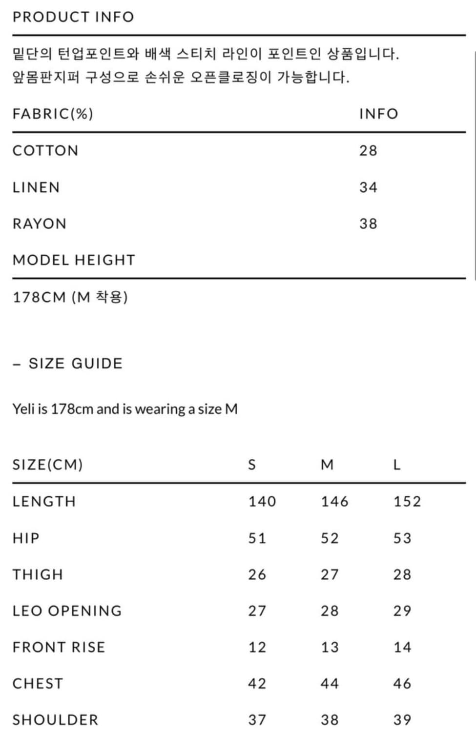 로우클래식 스티치 브이넥 점프수트 S 상품이미지4