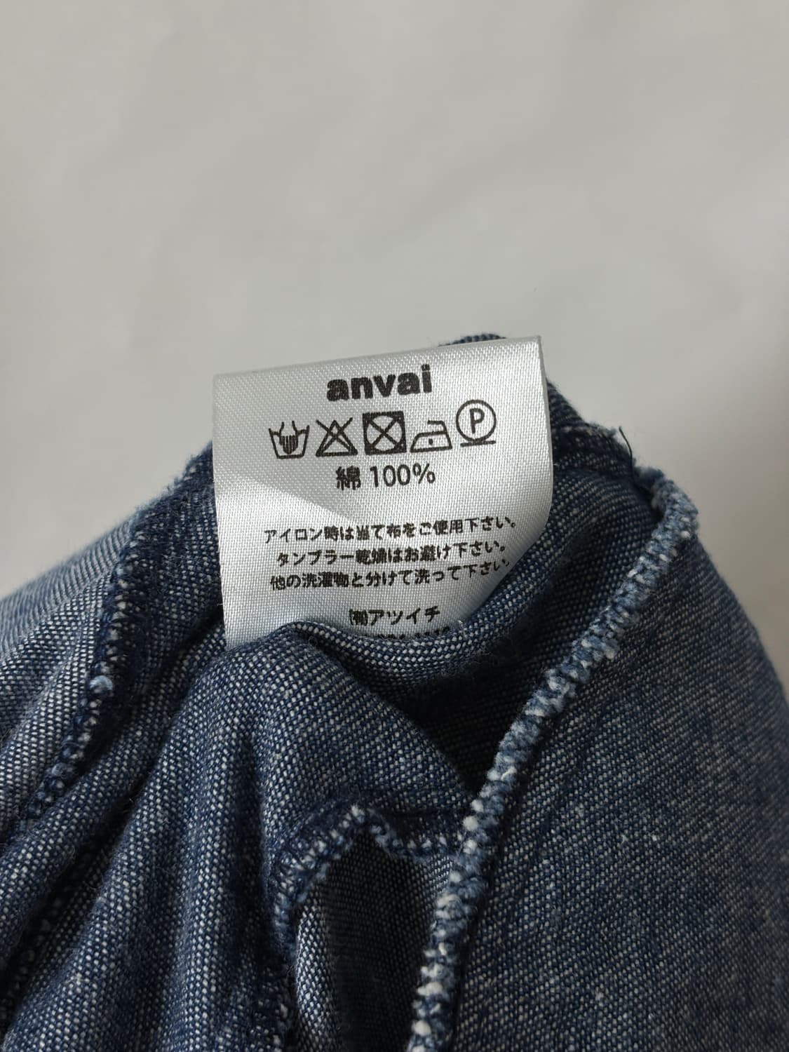 데님 배색 플레어 롱 스커트 상품이미지6