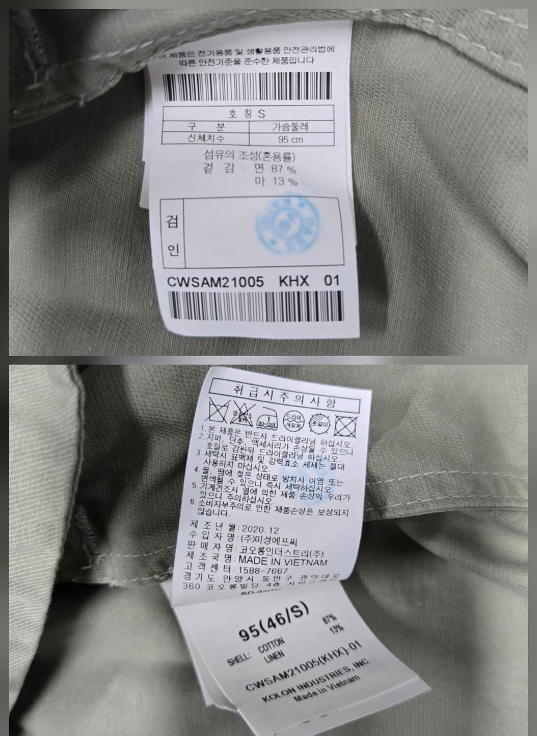 커스텀멜로우 라글란 셔츠 자켓 상품이미지9