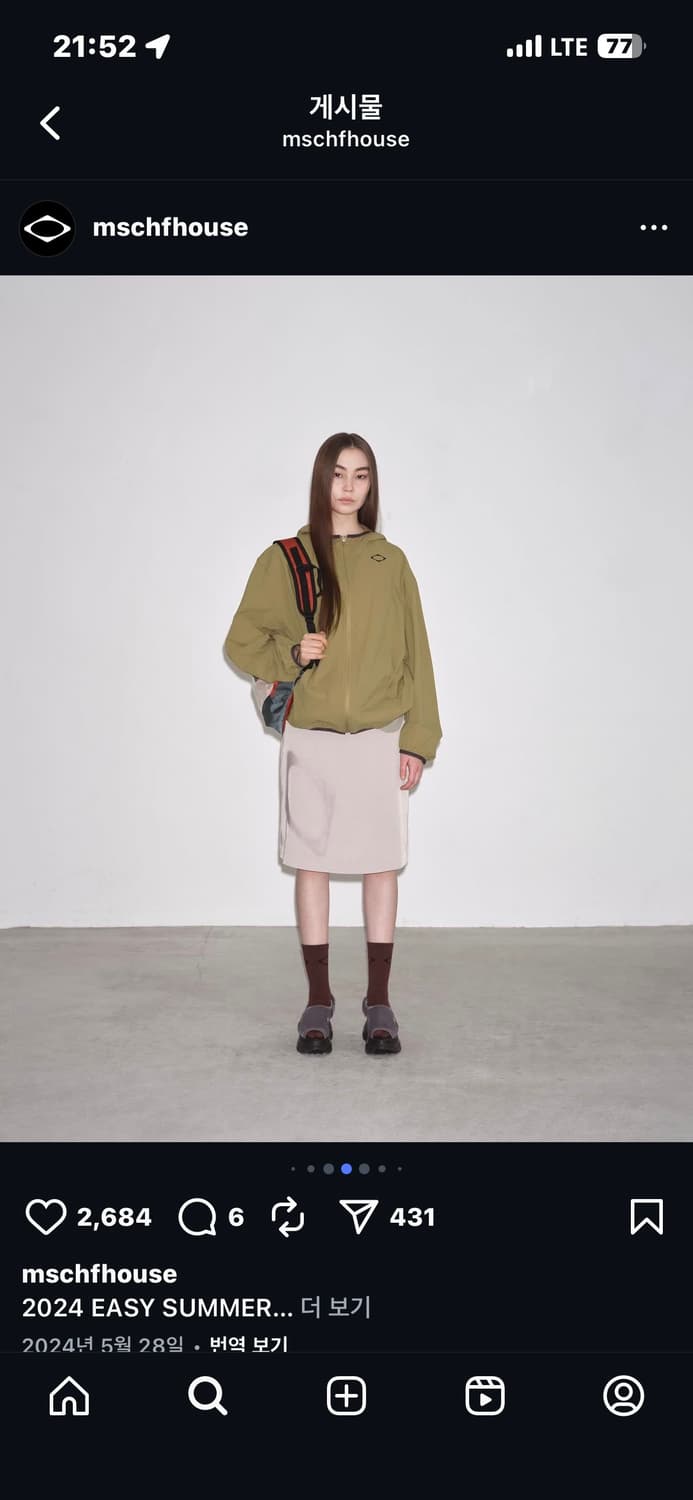 미스치프 바람막이 상품이미지1