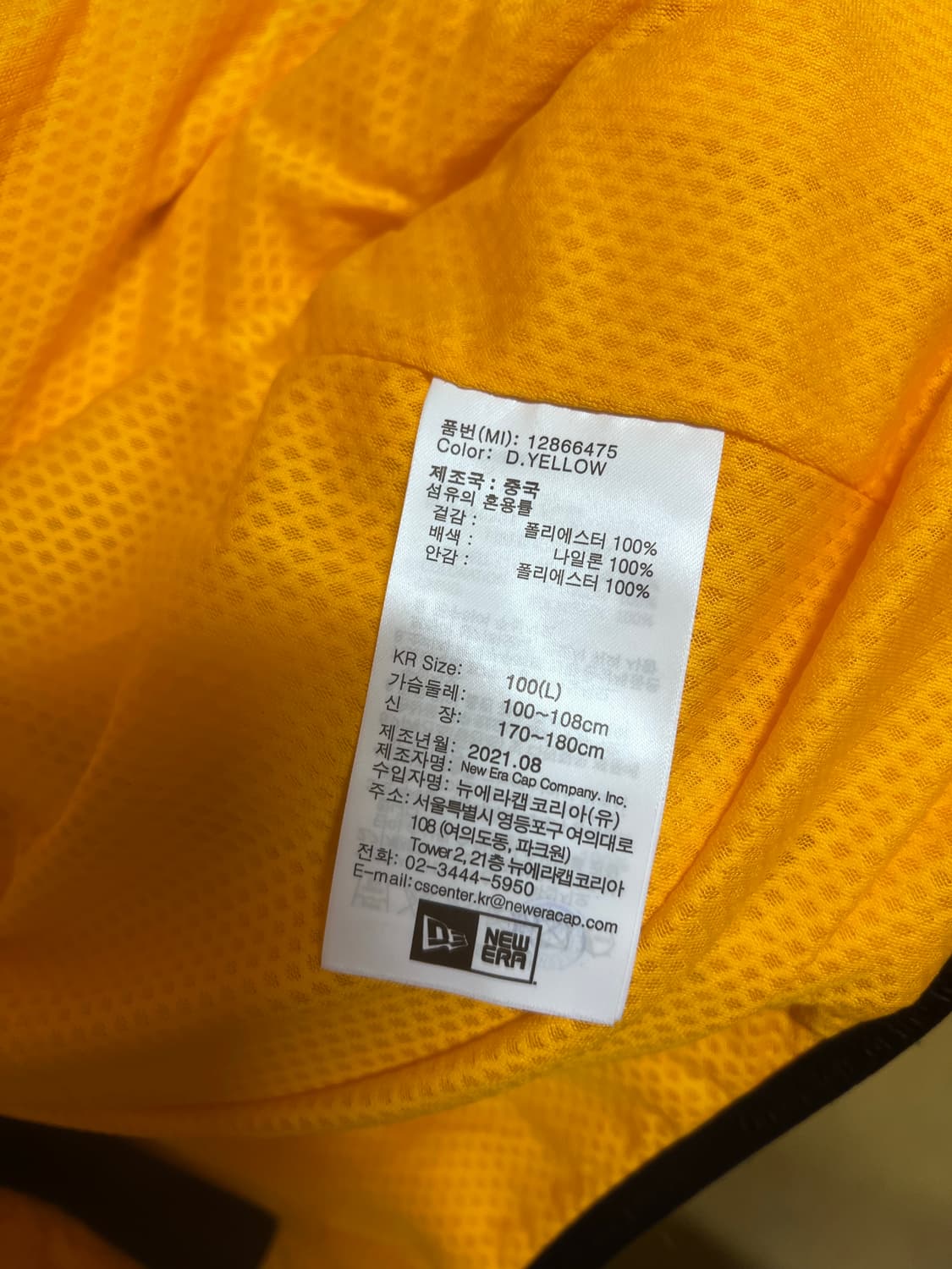 [L] 뉴에라 폴라 플리스 집업 다크 옐로우 12866475 상품이미지6