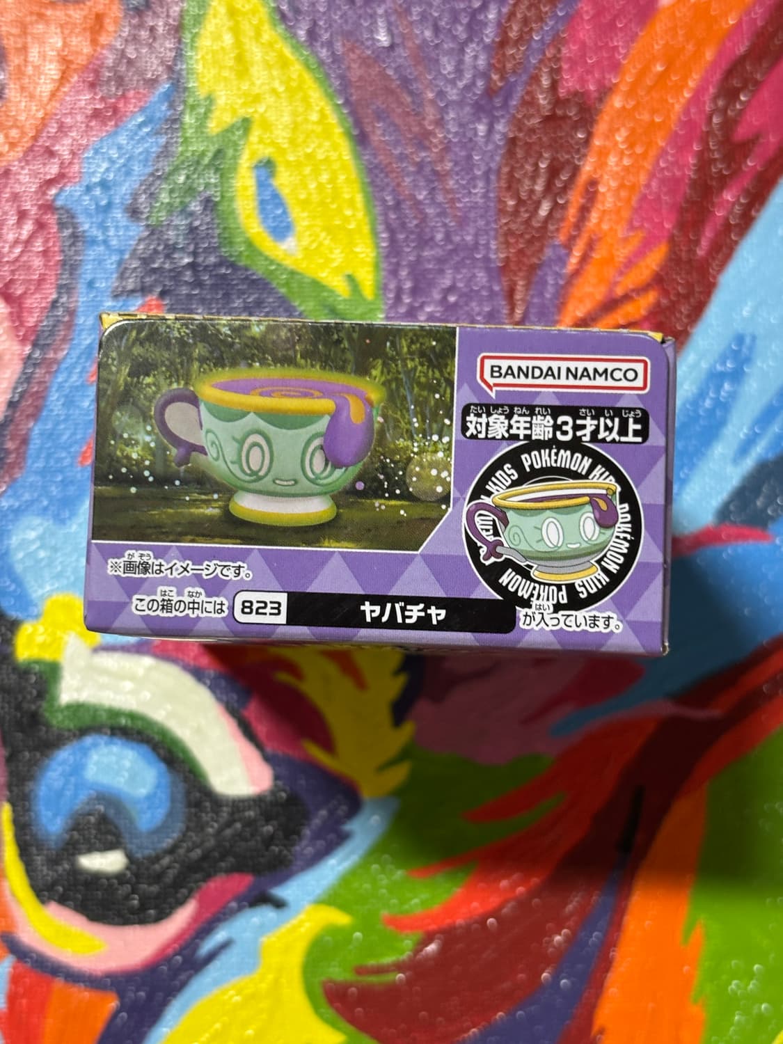 미개봉) 포켓몬키즈 데인차 포켓몬 피규어 미니어처 인테리어 소품 상품이미지5