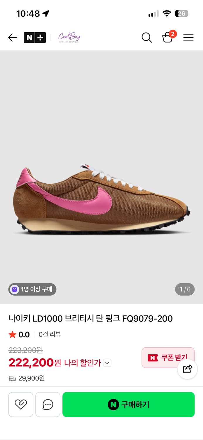 나이키 ld-1000 브리티시 탄 핑크 275 상품이미지1