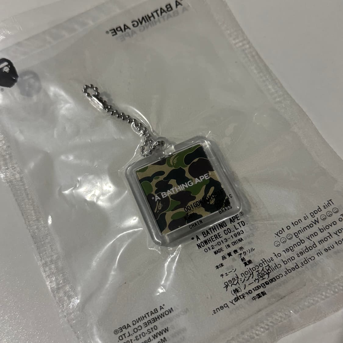 베이프 카모 키링 상품이미지2