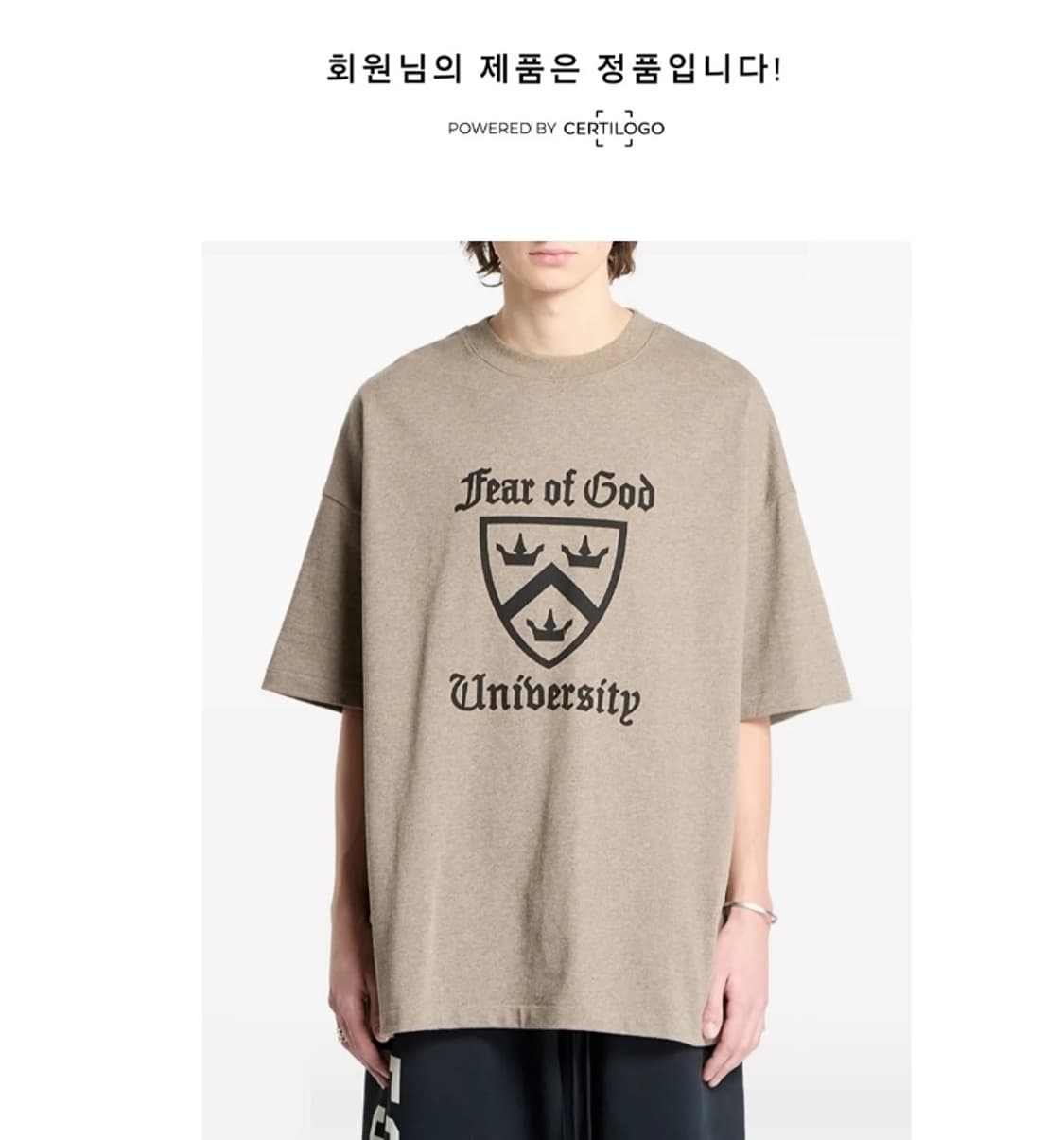 Fear of God ESSENTIALS 피어오브갓 에센셜 상품이미지1