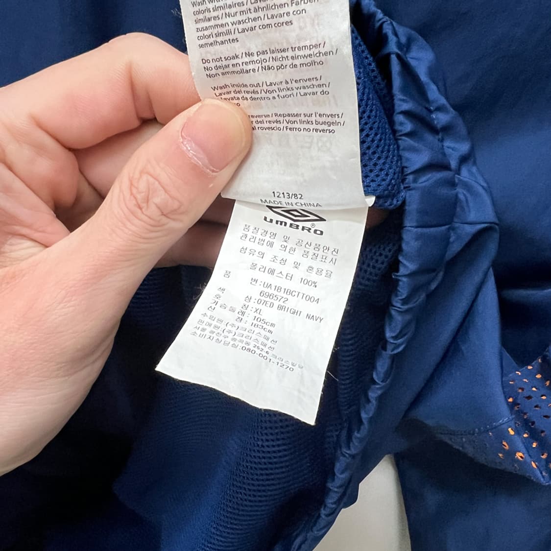 엄브로 스피드 터치 바람막이 자켓 XL 상품이미지4