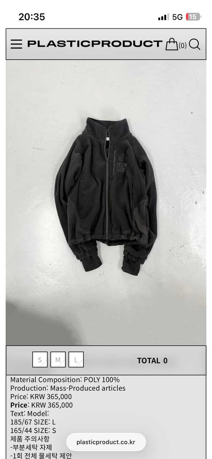 MPa HEAVY FLEECE JACKET (S) 상품이미지1