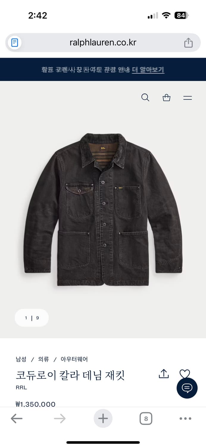 RRL 코듀로이칼라 데님자켓 상품이미지1