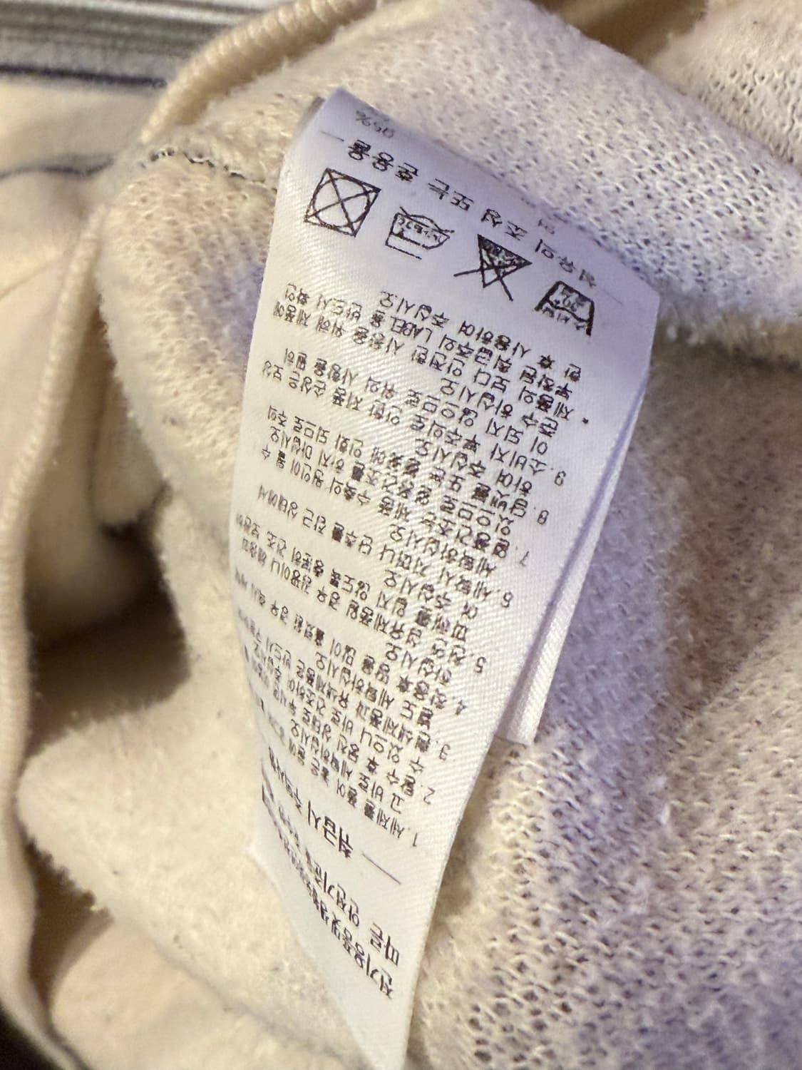 스컬프터 스트라이프 맨투맨 상품이미지3