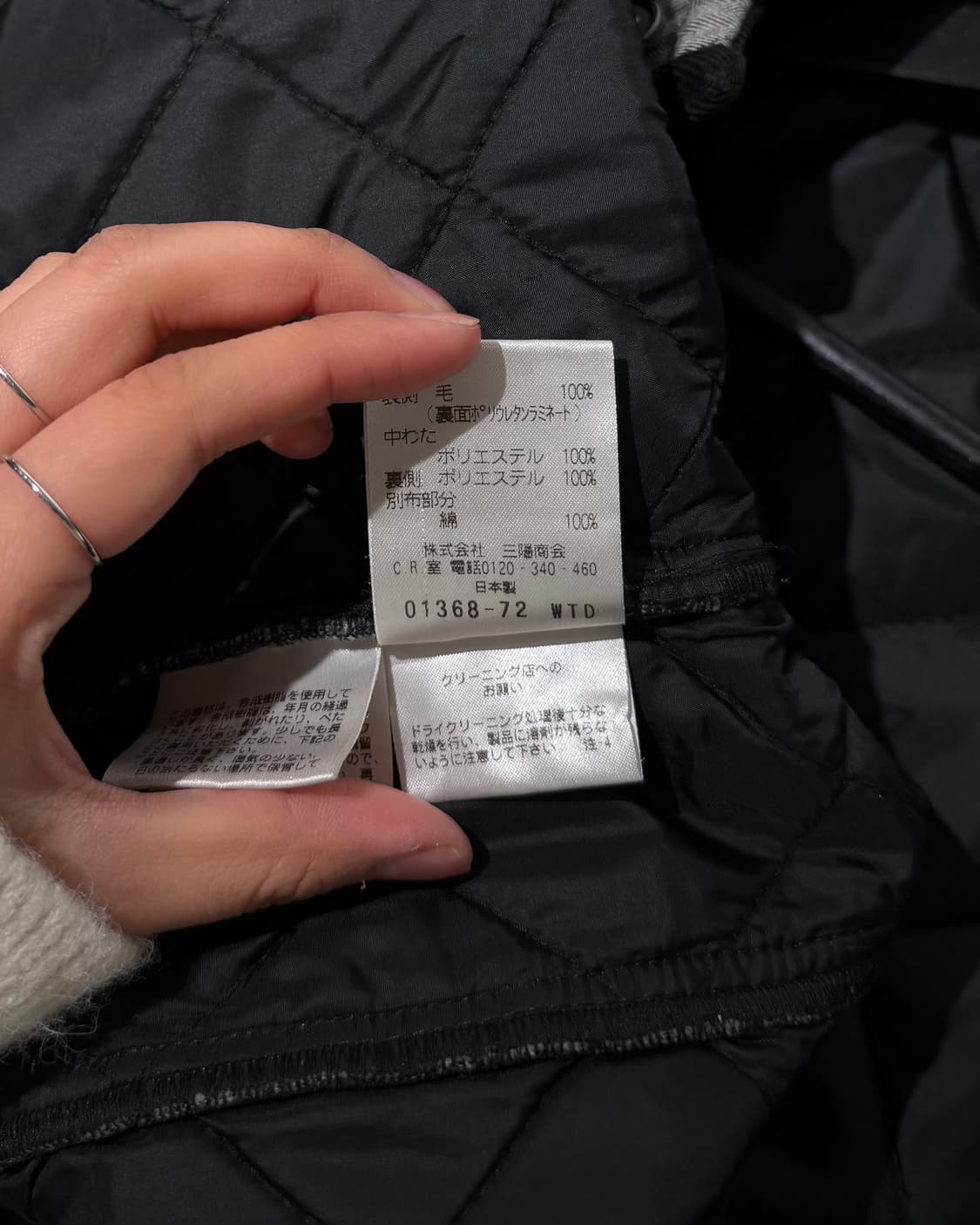 맥킨토시 필로소피 그레이 울 퀼팅 자켓 상품이미지9