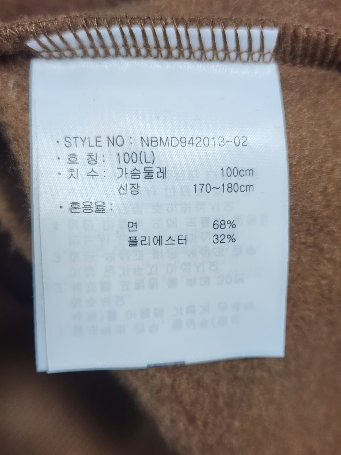새상품급)뉴발란스 헤리티지 레터링 후드집업 사이즈100 L

아우터/후드 상품이미지10