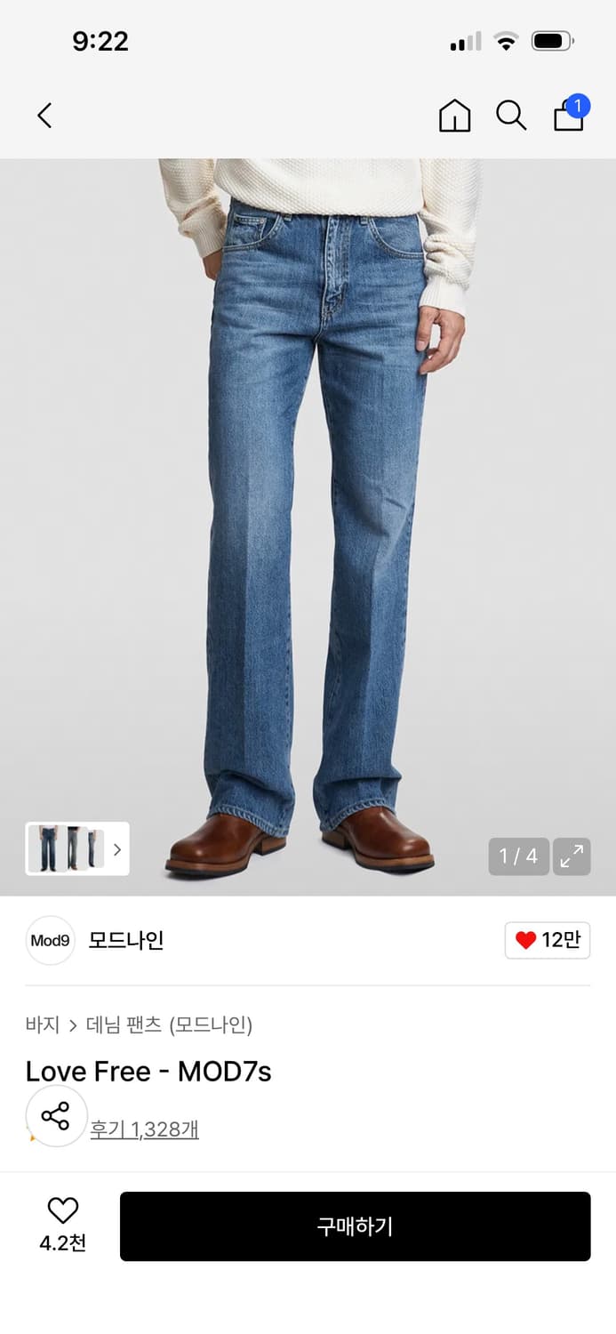 모드나인 러브프리 7s 33사이즈 상품이미지1