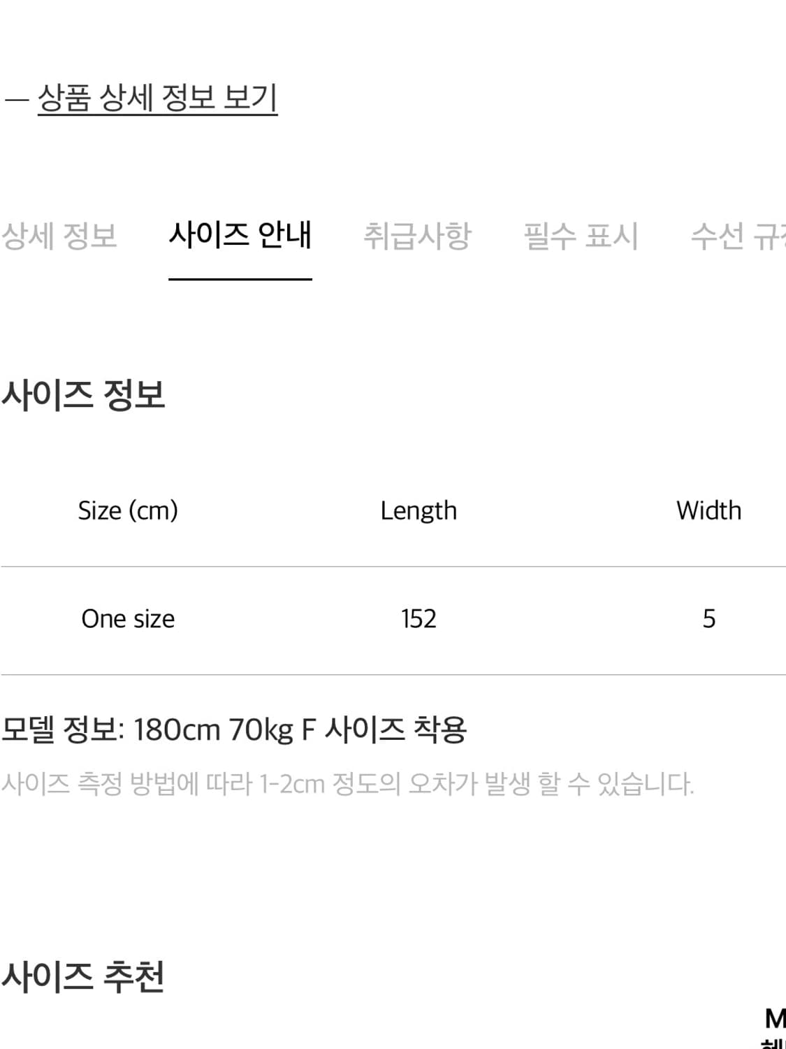 포터리 울 슬림타이 미드 그레이 상품이미지2