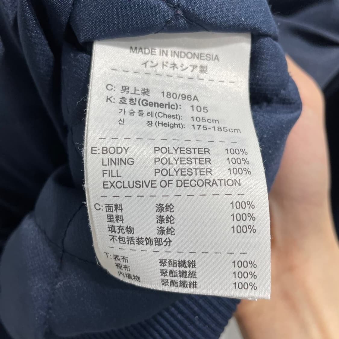 나이키 올드스쿨 바시티자켓 상품이미지8