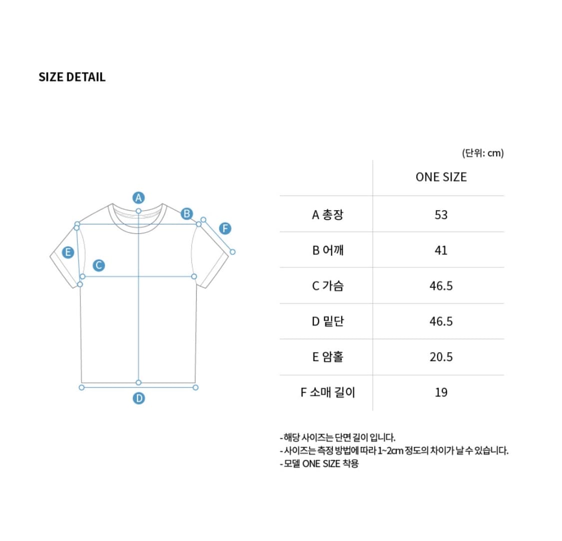 파이시스 반팔 티셔츠 상품이미지3