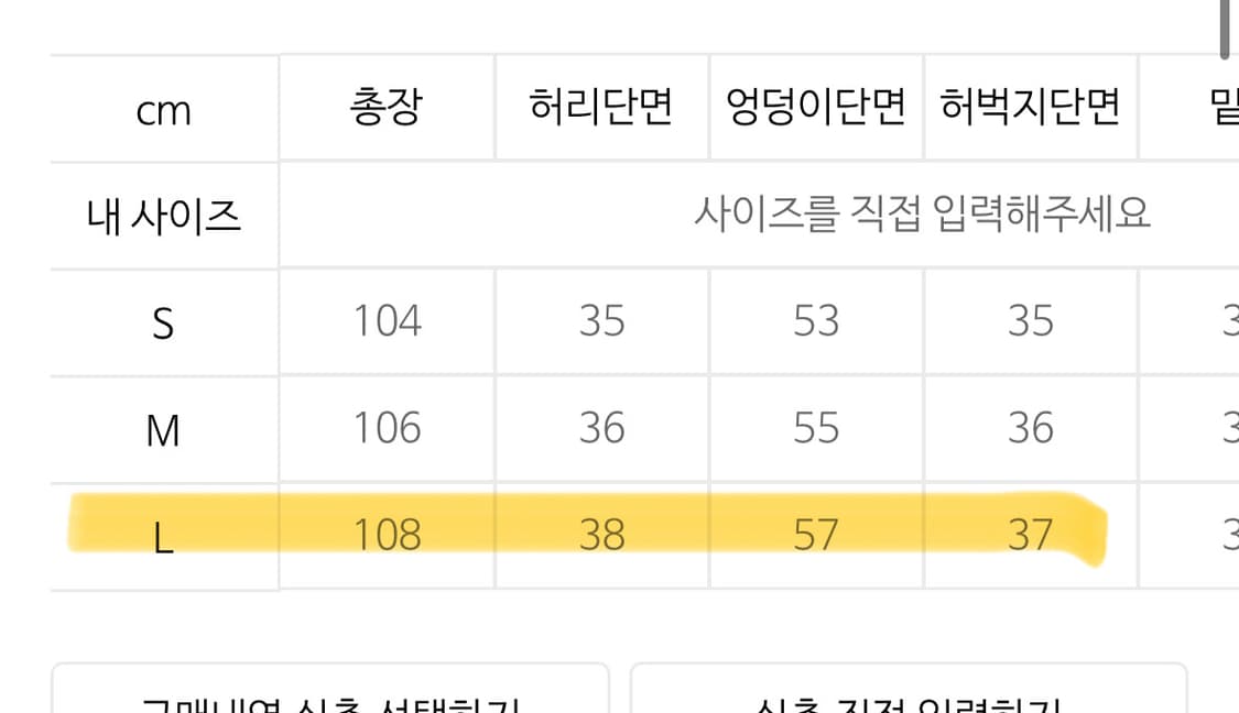 엑스톤즈 XP126 하트 데미지 밴딩 데님 팬츠 (BLUE) 상품이미지7