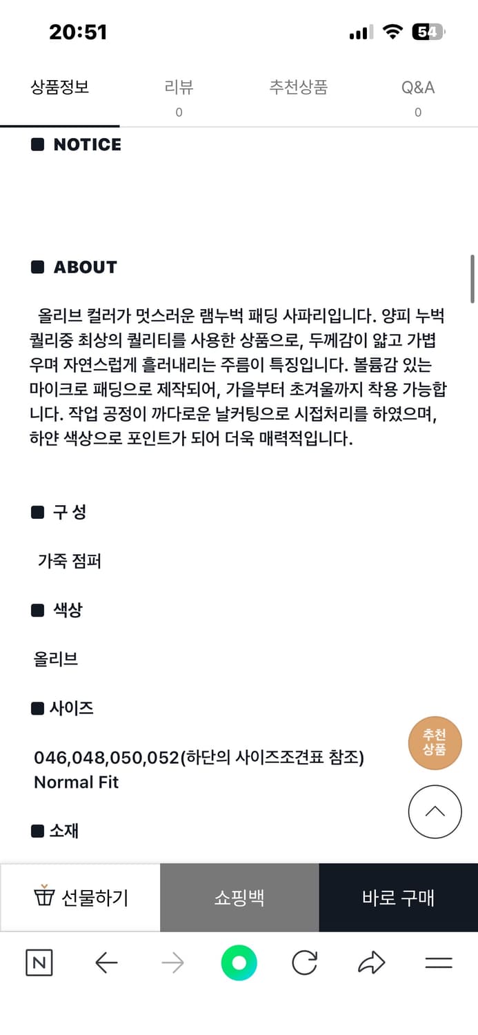 [105] 갤럭시 누벅 가죽 사파리 상품이미지3
