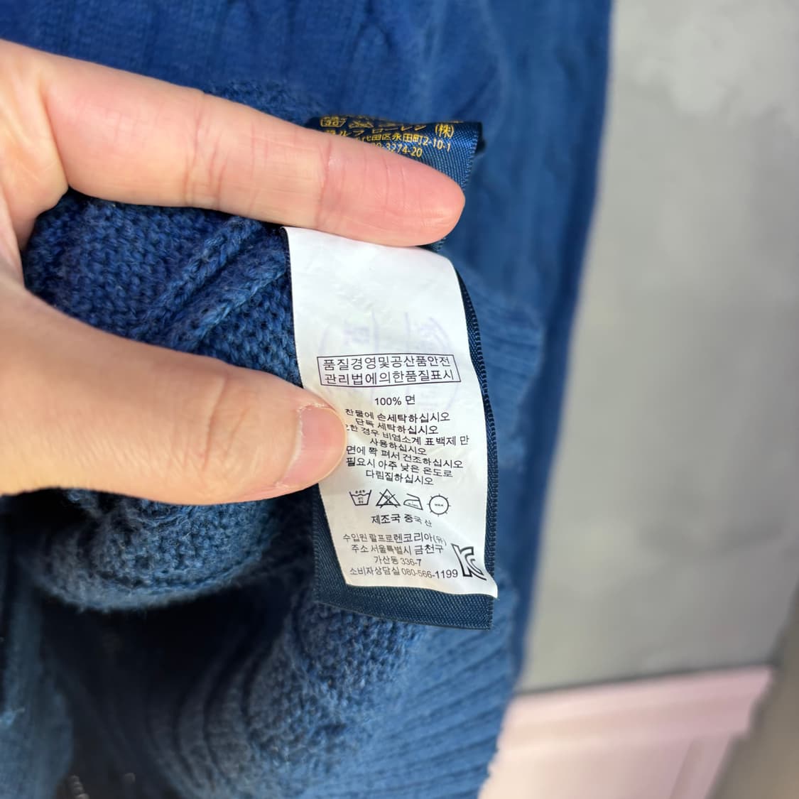 폴로 랄프로렌 꽈배기 니트 블루 상품이미지3