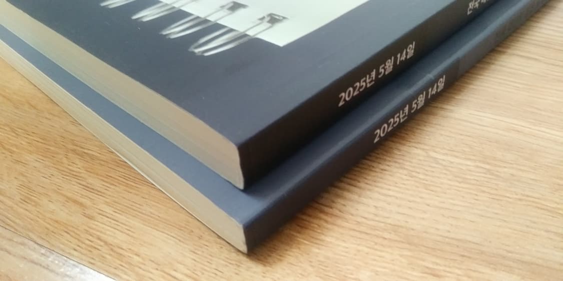 수능 메가스터디 전대실모 전국 대단위 실전 모의고사 5/14 전과목 상품이미지3