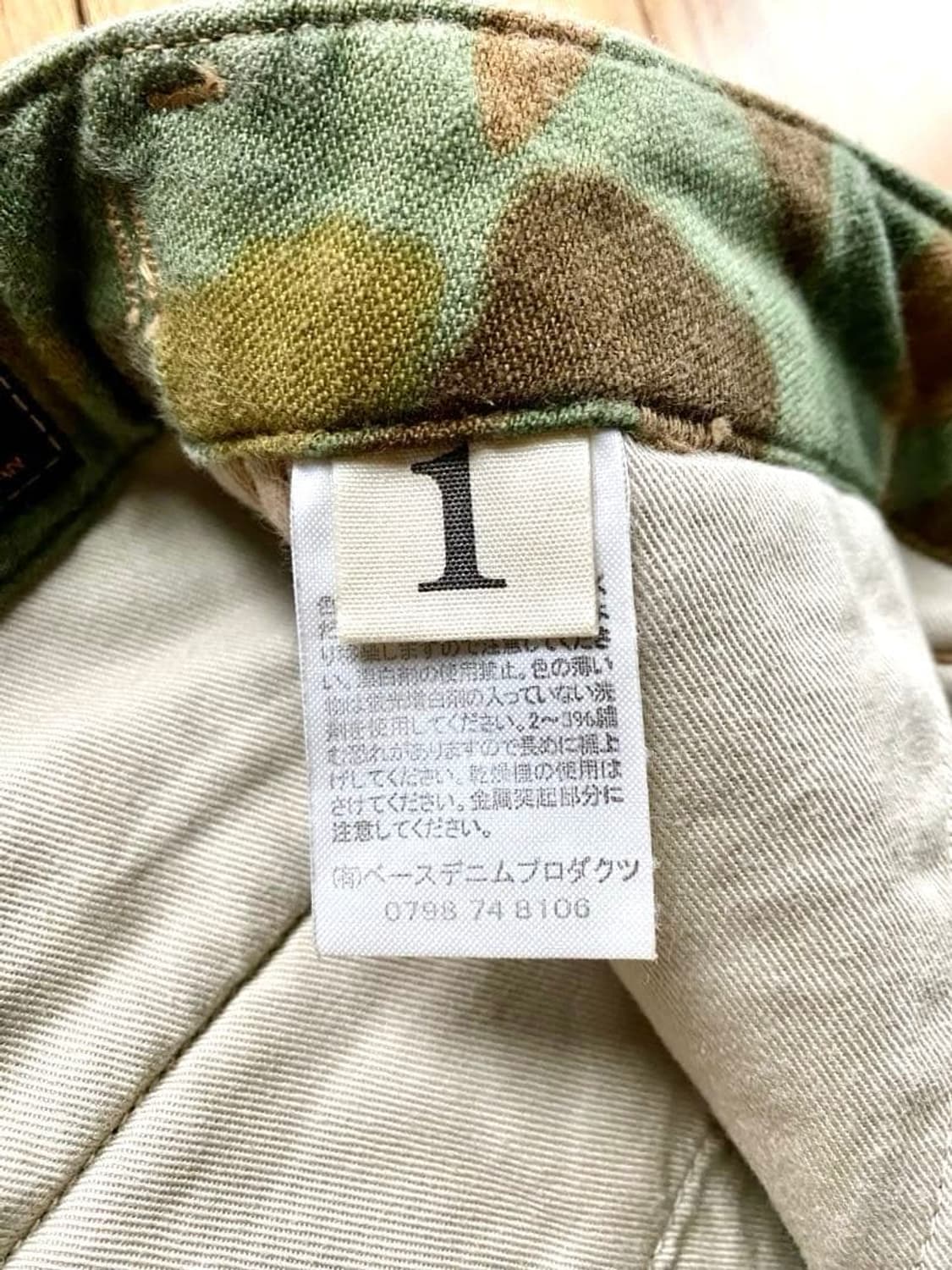 오어슬로우 x 빔즈 덕 카모 백사틴 카고 팬츠 상품이미지7