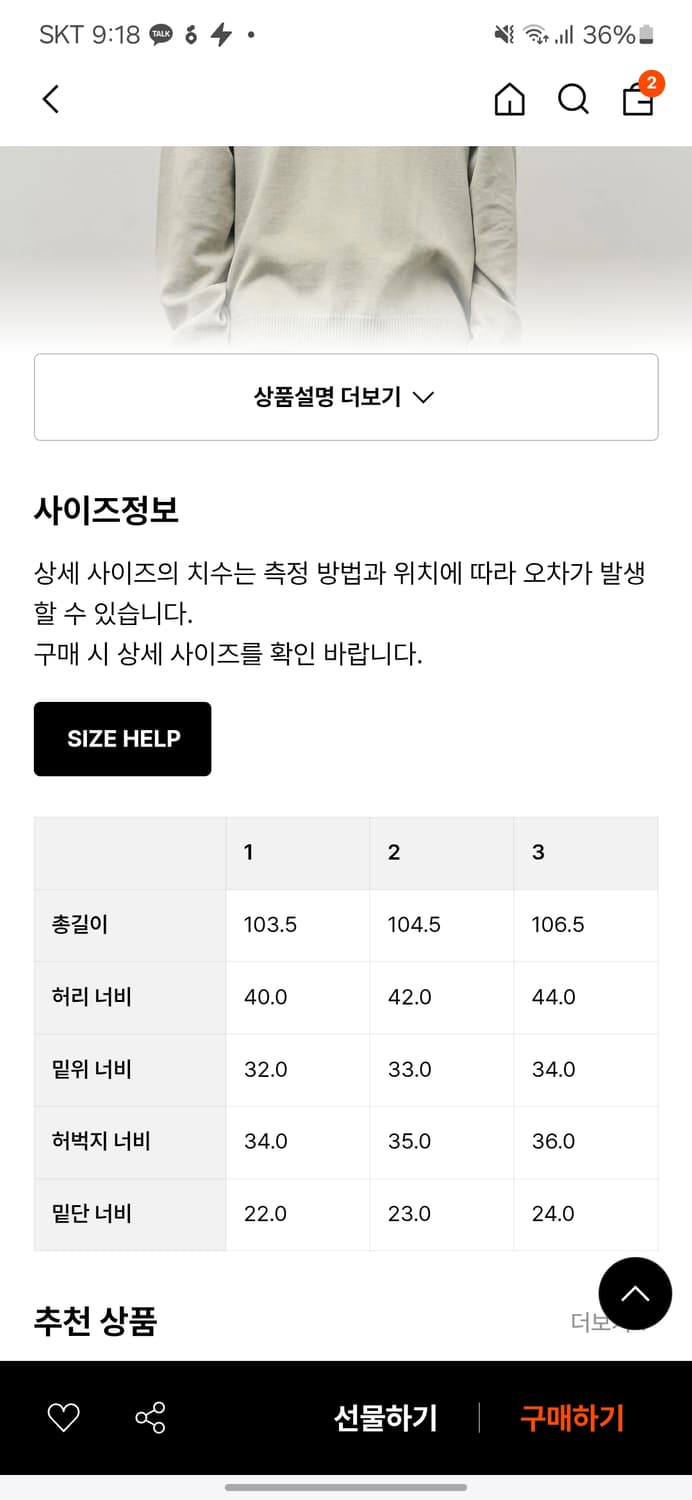 러프사이드 드레이프데님 미디움 블루2 상품이미지4