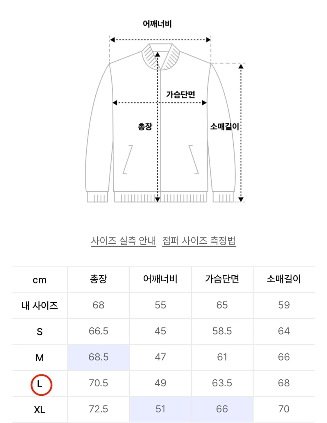 디스이즈네버댓 Pertex 라이트 다운 블랙 상품이미지5