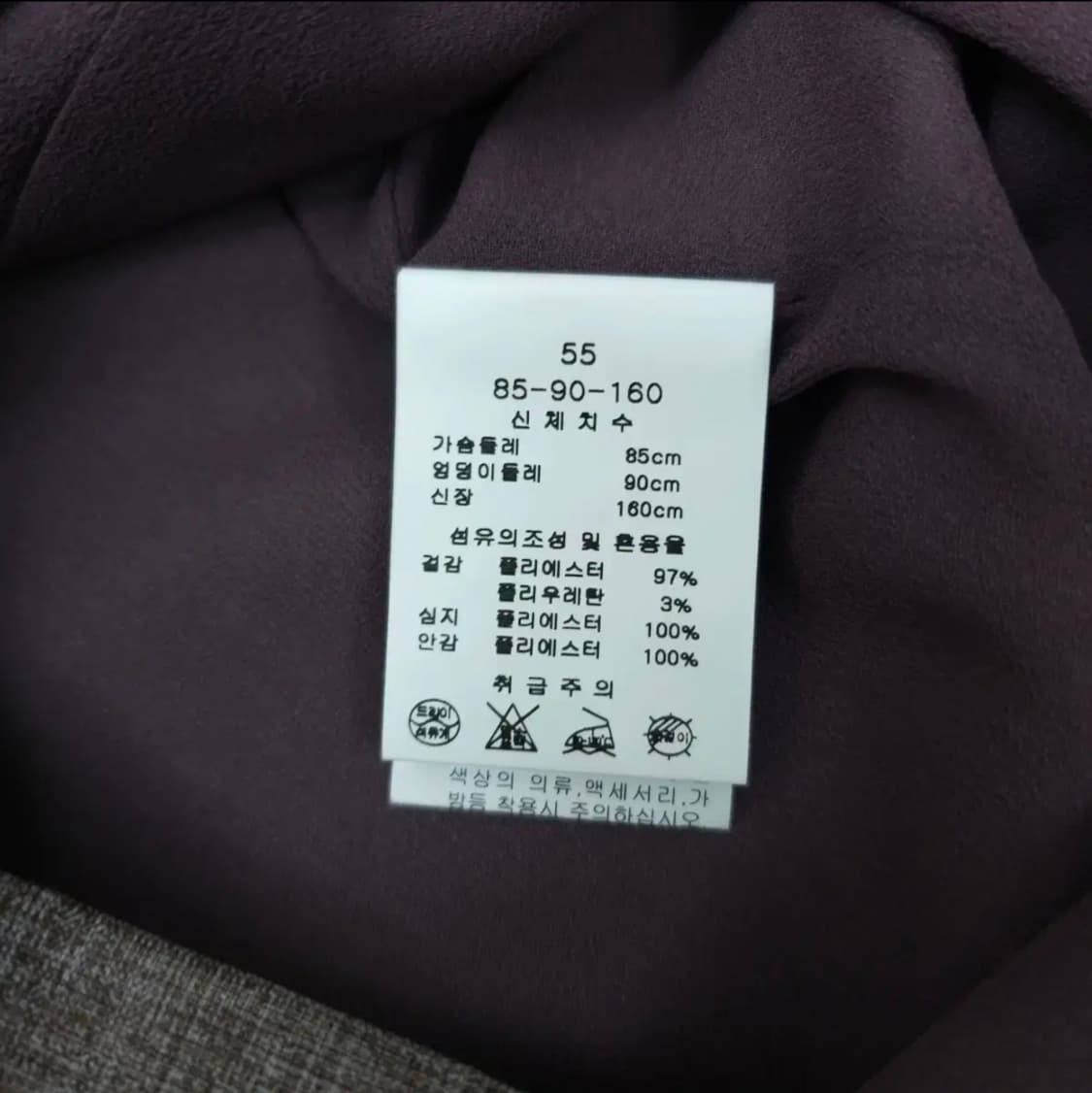 (55/새상품)LINE 여성 반팔 원피스 정장 하객룩 상품이미지10