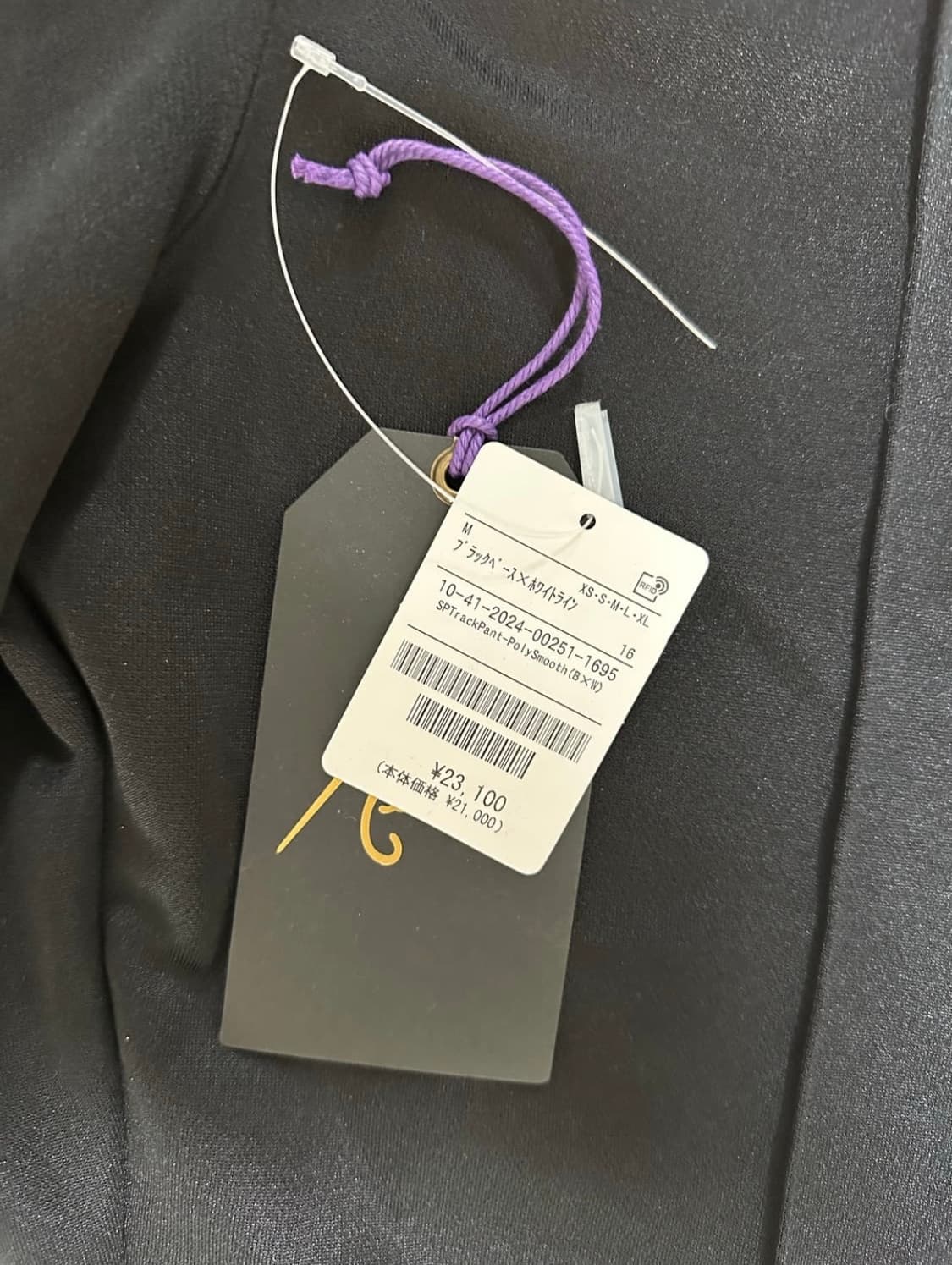 니들스 트랙팬츠 검흰 스트레이트핏 M 상품이미지3