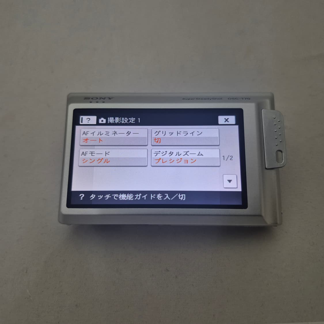 (미품, 박스셋) 소니 사이버샷 DSC-T70 빈티지 디카 카메라 상품이미지8